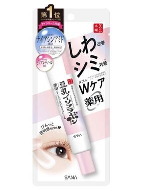 SANA - Nameraka Wrinkle Brightening Eye Cream - 20g X 2 - Lot of 2